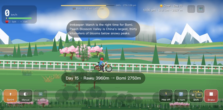 波密桃花沟 — Cycling 318