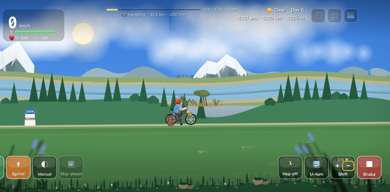大渡河 — Cycling 318