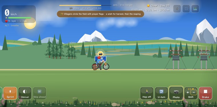 达孜 — Cycling 318