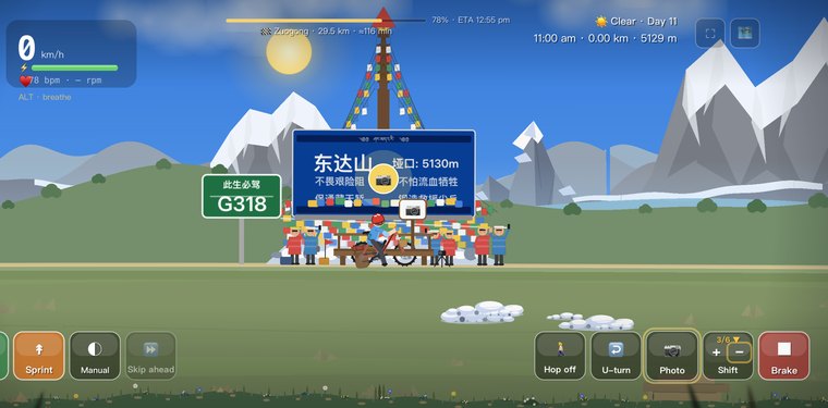 东达山垭口 — Cycling 318